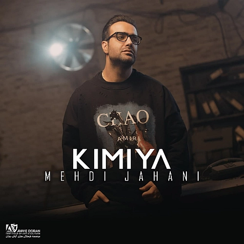 Cover artwork for Kimiya by Mehdi Jahani